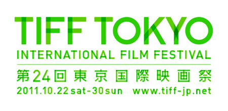 TIFF ARIGATOプロジェクト TIFF ARIGATOプロジェクト